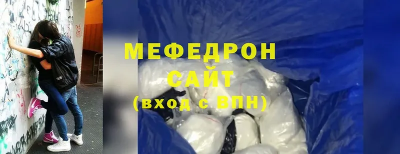 цена   Дмитровск  Меф mephedrone 