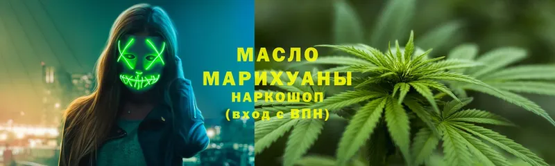 ТГК Wax  Дмитровск 